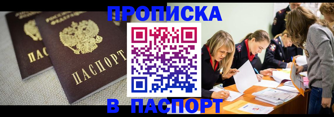 регистрация для дет. сада в Канске